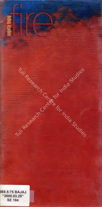 Sujata Bajaj (Artist), Sujata Bajaj, 2005, Solo Exhibition Catalogue