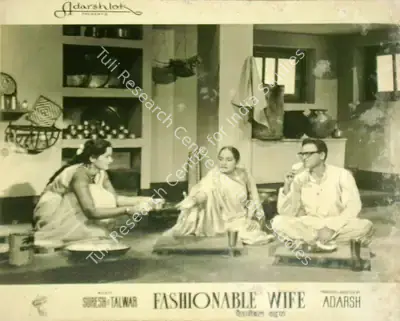 B.K. Adarsh (Producer), Fashionable Wife, 1959, Lobby Card