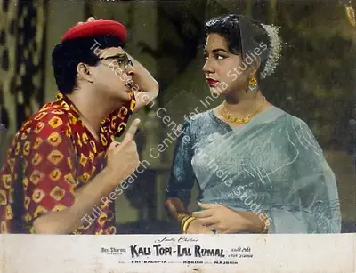 Devi Sharma (Producer), Kali Topi Lal Rumal, 1959, Lobby Card