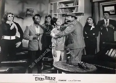 Kamran (Producer), Chal Baaz, 1969, Lobby Card