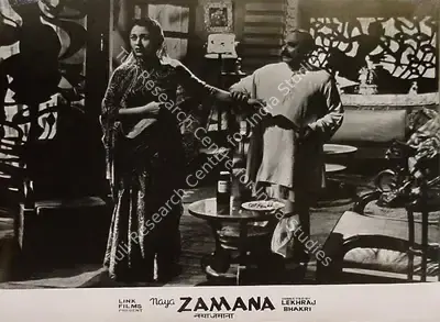 Lekhraj Bhakri (Director), Naya Zamana, 1957, Lobby Card