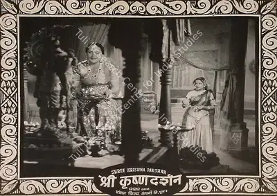 A.R. Sheikh (Director), Shrikrishna Darshan, 1950, Lobby Card