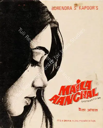 Surendra S. Kapoor (Producer), Maila Aanchal, 1981, Song-Synopsis Booklet
