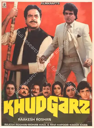 Rakesh Roshan (Producer), Khudgarz, 1987, Full Sheet Poster