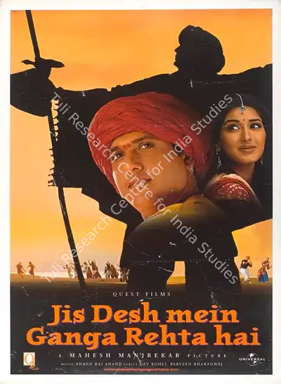 Mahesh Manjrekar (Director), Jis Desh Mein Ganga Rehta Hai, 2000, Full Sheet Poster