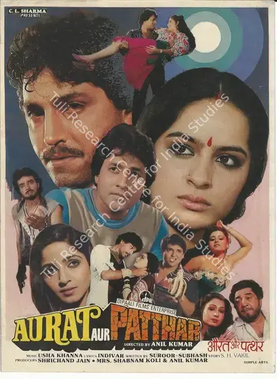 Shrichand Jain (Producer), Aurat Aur Patthar, 1991, Song-Synopsis Booklet