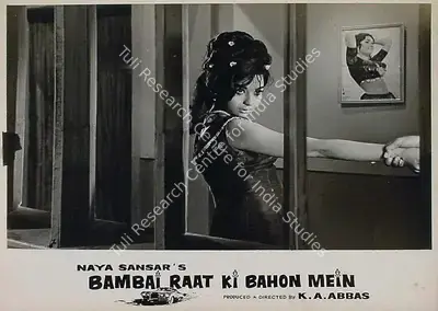Ramachandra (ii) (Cinematographer), Bambai Raat Ki Bahon Mein, 1967, Lobby Card