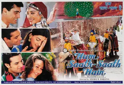 Sarita Shethi (Producer), Hum Saath Saath Hain, 1999, Lobby Card
