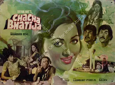 V.Durga Prasad (Cinematographer), Chacha Bhatija, 1977, Lobby Card