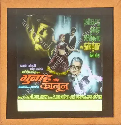 K.L. Bhatia (Producer), Gunah Aur Kanoon, 1970, Glass Slide