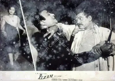 C. Doshi (Producer), Ilzam, 1970, Lobby Card