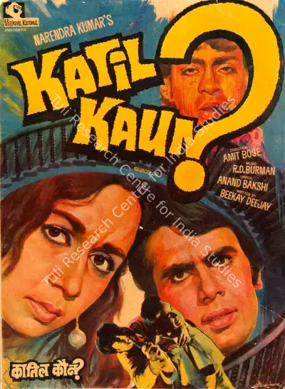 Narendra Kumar (Producer), Katil Kaun, 1980, Song-Synopsis Booklet