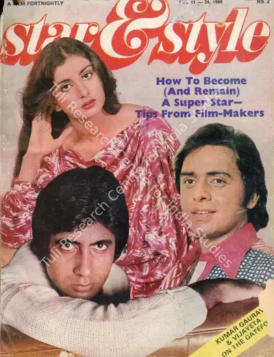 Gulshan Ewing (Editor), Star & Style, 1980, Magazine