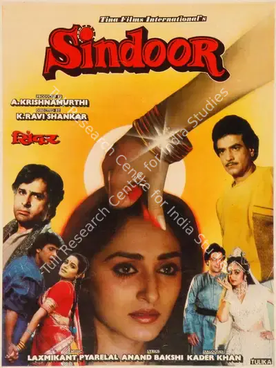 A. Krishnamurthi (Producer), Sindoor, 1987, Song-Synopsis Booklet