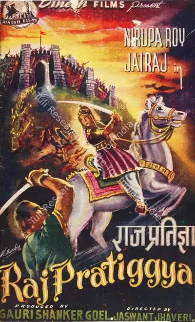 Gauri Shanker Goel (Producer), Raj Pratiggya, 1958, Song-Synopsis Booklet