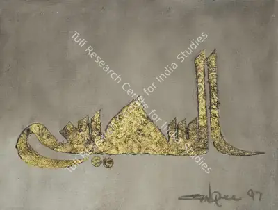 Ismail Gulgee (Artist), Untitled (Gold Calligraphy), 1997, Painting