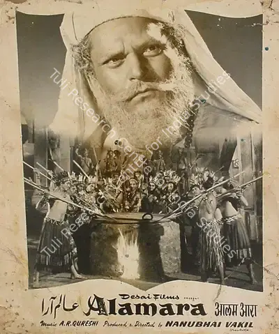 Nanubhai B. Vakil (Producer), Alam Ara, 1956, Lobby Card
