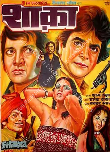 Kailash Chopra (Producer), Shakka, 1981, Full Sheet Poster
