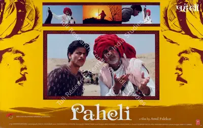 Ravi K Chandran (Cinematographer), Paheli, 2005, Lobby Card
