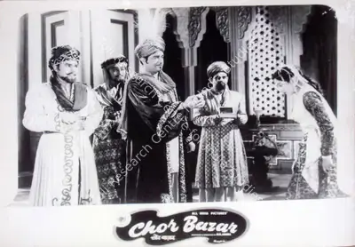 P.N. Arora (Producer), Chor Bazaar, 1954, Lobby Card