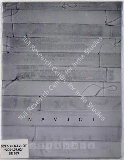Navjot (Artist), Between Memory and History, 2001, Solo Exhibition Catalogue