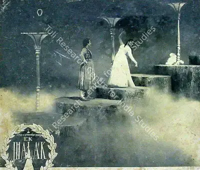 Deep Khosla (Producer), Ek Jhalak, 1957, Lobby Card