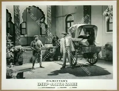 Datta Dharmadhikari (Director), Deep Jalta Rahe, 1959, Lobby Card