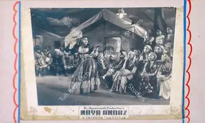 Vasant Nagesh Buva (Cinematographer), Naya Andaz, 1956, Lobby Card