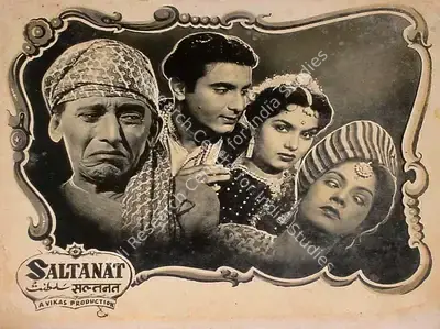 Dwarka Khosla (Director), Saltanat, 1954, Lobby Card