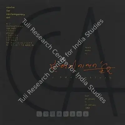 J. Swaminathan (Artist), Recent works by J. Swaminathan, 1992, Solo Exhibition Catalogue
