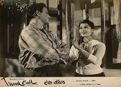 Balraj Mehta (Director), Trunk Call, 1960, Lobby Card