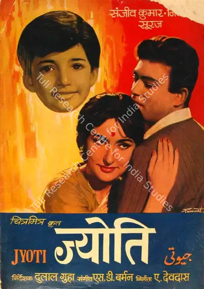 A. Devdas (Producer), Jyoti, 1969, Song-Synopsis Booklet