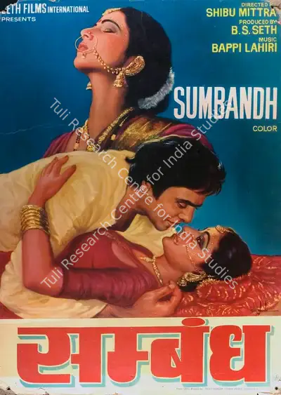 B.S. Seth (Producer), Sumbandh, 1982, Lobby Card