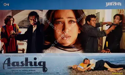 Anil Sharma (Producer), Aashiq, 2001, Lobby Card
