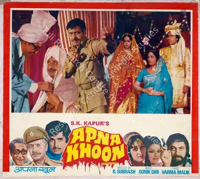 S.K. Kapur (Producer), Apna Khoon, 1978, Lobby Card
