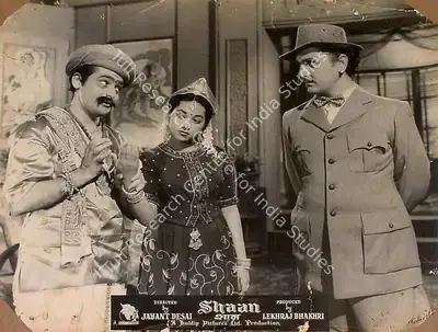 Lekhraj Bhakri (Producer), Shaan, 1950, Lobby Card