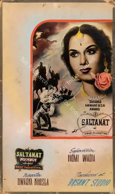 Panta (Art Studio), Saltanat, 1954, Showcard