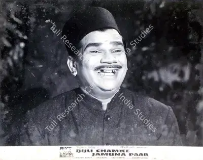 Harbance Kumar (Producer), Bijli Chamke Jamuna Paar, 1962, Lobby Card