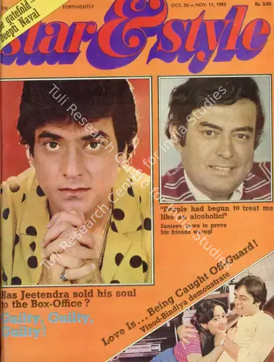 Gulshan Ewing (Editor), Star & Style, 1982, Magazine