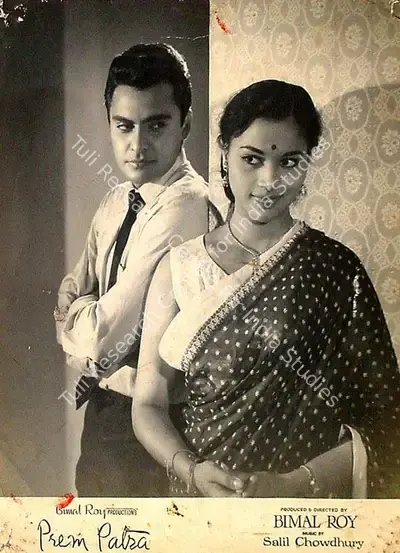 Dilip Gupta (Cinematographer), Prem Patra, 1962, Lobby Card
