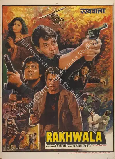 S. Krishnamoorthy (Producer), Rakhwala, 1971, Full Sheet Poster