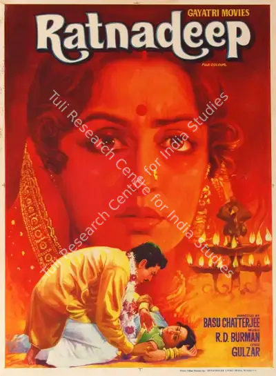 R. Jagannath (Producer), Ratnadeep, 1979, Half Sheet Poster