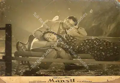 Mandi Barman (Producer), Manzil, 1960, Lobby Card
