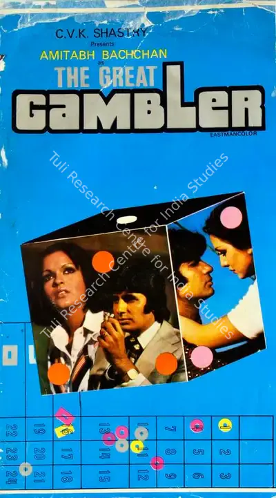 C. V. K. Sastry (Producer), Great Gambler, The, 1979, Song-Synopsis Booklet