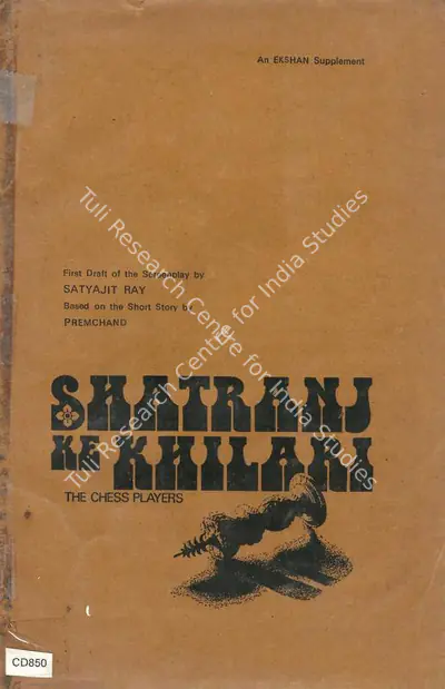 Satyajit Ray (Author), Shatranj Ke Khilari, 1982, Authored Book
