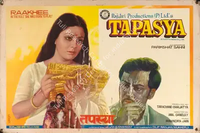 Tarachand Barjatya (Producer), Tapasya, 1975, Lobby Card