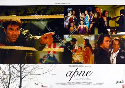 Sangeeta Ahir (Producer), Apne, 2007, Lobby Card