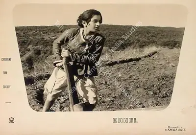 Ram Gabale (Director), Rahul, 1964, Lobby Card