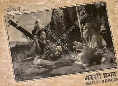 Devendra Goel (Producer), Narsi Bhagat, 1957, Lobby Card