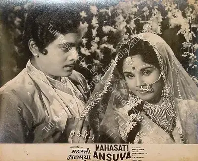 Ramraj Nahta (Producer), Mahasati Ansuya, 1965, Lobby Card